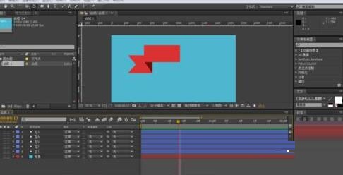 我来说说AE制作遮罩条幅动画的图文操作步骤 ae抠图遮罩制作