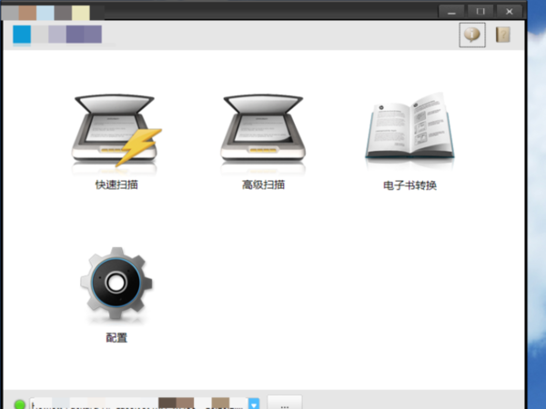 我来说说ACDSee添加扫描仪步骤的操作方法 我来说说通信属于什么卡