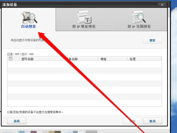 我来说说ACDSee添加扫描仪步骤的操作方法 我来说说通信属于什么卡