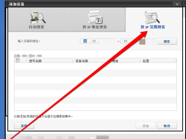 我来说说ACDSee添加扫描仪步骤的操作方法 我来说说通信属于什么卡