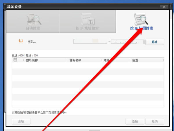 我来说说ACDSee添加扫描仪步骤的操作方法 我来说说通信属于什么卡