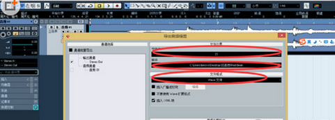 我来说说Cubase导出MP3的详细操作流程 我来说说是一种快乐作文150字
