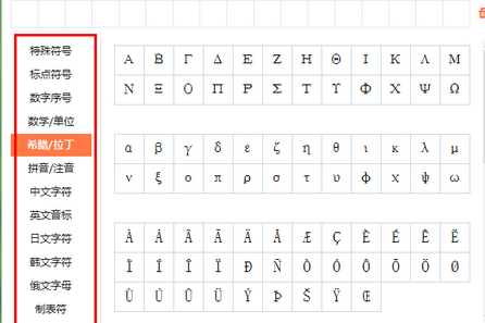 我来说说搜狗拼音输入法中打出特殊符号的操作教程 搜狗拼音的两种输入法