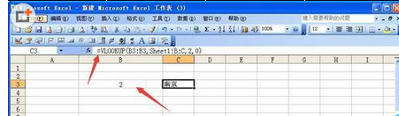 我来说说excel2016跨工作表自动引用数据或计算的操作步骤 我来说说excel2007文档为什么不能合并单元格