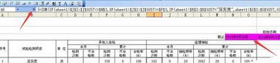 我来说说excel2016跨工作表自动引用数据或计算的操作步骤 我来说说excel2007文档为什么不能合并单元格