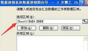 我来说说excel2016跨工作表自动引用数据或计算的操作步骤 我来说说excel2007文档为什么不能合并单元格