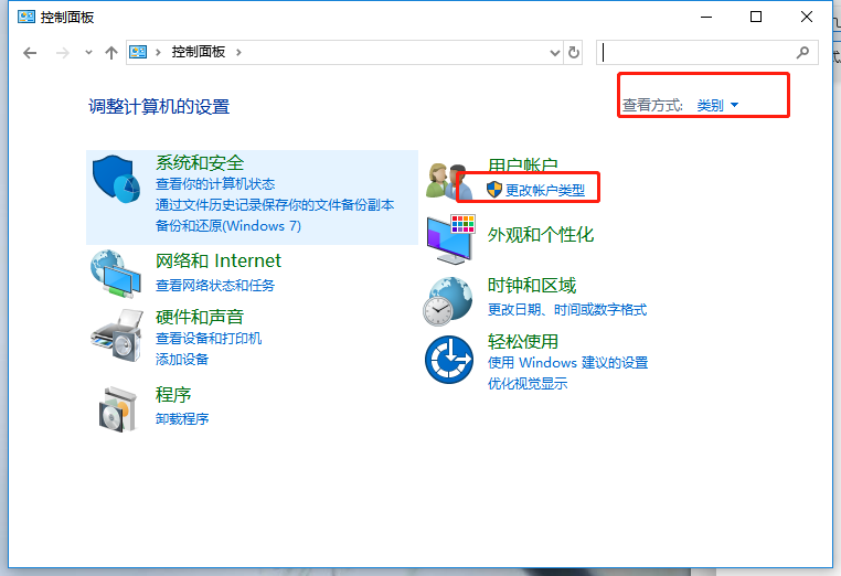 我来说说WIN10删除本地账户的操作步骤 win10自动把软件删了