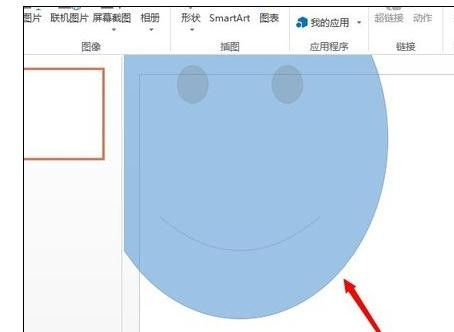 我来说说ppt2013插入自选图形的图文方法 平凡的世界读书我来说说PPT