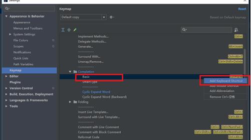 我来说说intellij idea设置代码自动提示快捷键的详细方法. 我来说说欲是最高级的浪漫下一句