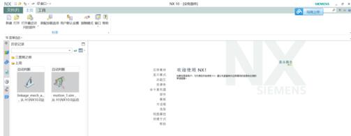 我来说说UG10.0变回经典界面的操作方法 我来说说欲是最高级的浪漫下一句