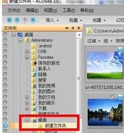 我来说说ACDSee批量改变图片大小的操作过程 我来说说通信