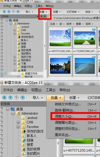 我来说说ACDSee批量改变图片大小的操作过程 我来说说通信