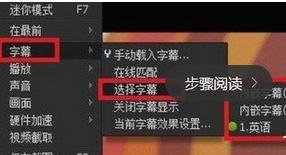 我来说说迅雷看看播放器加载字幕的操作教程 迅雷看看怎么倍速播放