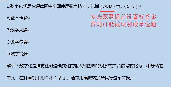 我来说说雨课堂中批量导入的详细操作方法 雨课堂怎么批量下载试卷