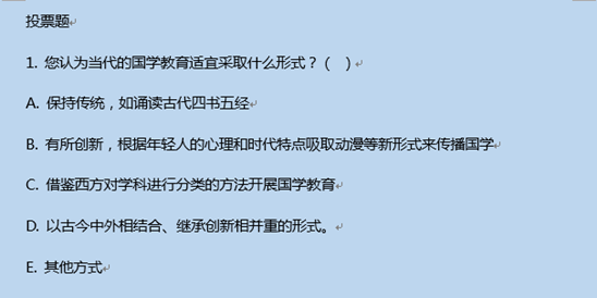 我来说说雨课堂中批量导入的详细操作方法 雨课堂怎么批量下载试卷