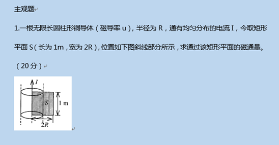 我来说说雨课堂中批量导入的详细操作方法 雨课堂怎么批量下载试卷
