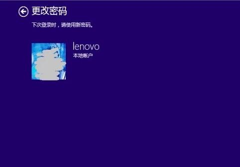 我来说说WIN8设置开机密码的操作方法 win8显卡设置在哪