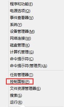 我来说说WIN8鼠标左右键互换操作步骤讲述 win8黑屏只有鼠标
