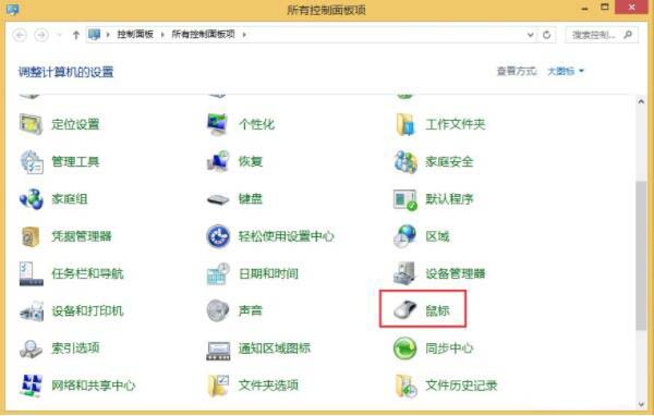 我来说说WIN8鼠标左右键互换操作步骤讲述 win8黑屏只有鼠标