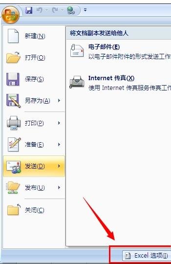 我来说说excel2007不显示批注的解决技巧 我来说说excel