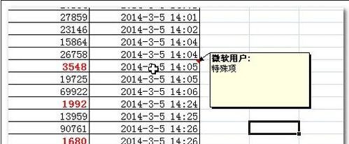 我来说说excel2007不显示批注的解决技巧 我来说说excel