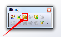 我来说说SolidWorks制作钢管框架的详细步骤 我来说说是一种快乐