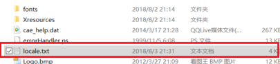 我来说说Abaqus6.14.4汉化的操作教程 我来说说通信属于什么卡