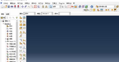 我来说说Abaqus6.14.4汉化的操作教程 我来说说通信属于什么卡