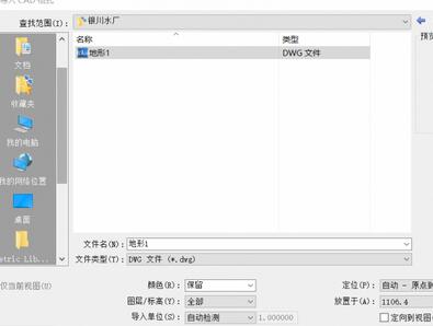 我来说说Revit将多个地形合并的操作教程 revit建模文件我来说说