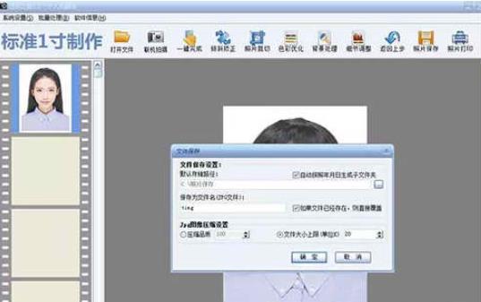 我来说说证照之星改变图片像素大小的操作教程