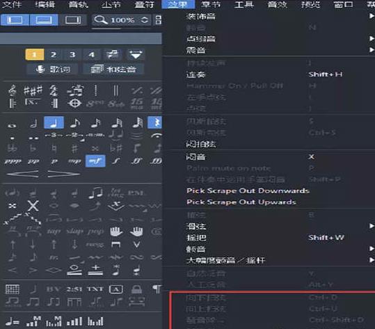 我来说说Guitar Pro制作扫弦乐谱的图文教程 我来说说的句子语录经典
