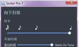 我来说说Guitar Pro制作扫弦乐谱的图文教程 我来说说的句子语录经典