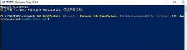 我来说说win10开始菜单没反应的处理教程 win10共享网络