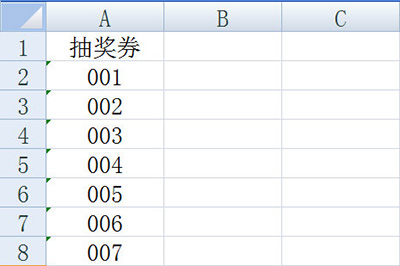 我来说说Word批量制作抽奖券的详细步骤 怎么我来说说word文档到QQ