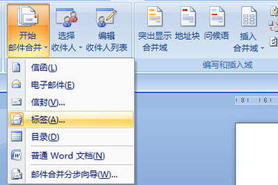 我来说说Word批量制作抽奖券的详细步骤 怎么我来说说word文档到QQ