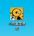 我来说说小孩桌面便签自定义提醒铃声的简单教程我来说说 小孩桌面便签删除了怎么恢复