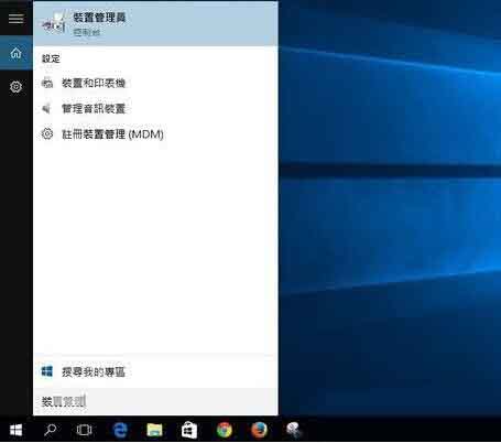 我来说说win10笔记本触摸板失灵的处理操作步骤 win10怎么关闭笔和功能