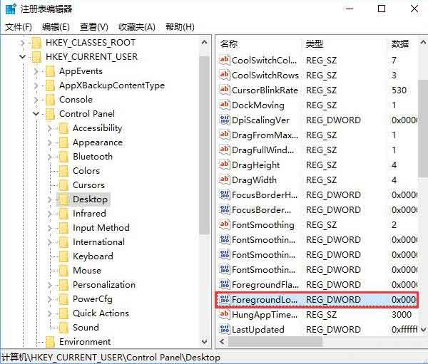 我来说说win10鼠标焦点丢失的处理教程 win10键鼠同时失灵