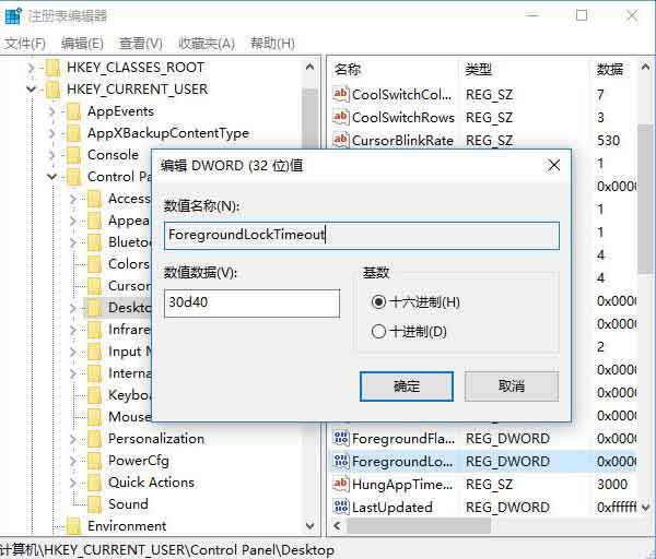 我来说说win10鼠标焦点丢失的处理教程 win10键鼠同时失灵