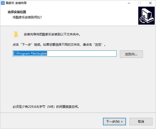我来说说酷家乐安装方法 酷家乐mac版怎么安装