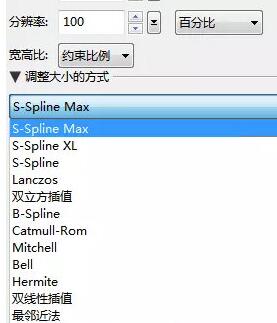 我来说说PhotoZoom自定义放大图片的操作步骤 我来说说欲是靠回应来延续的 热情也是什么意思