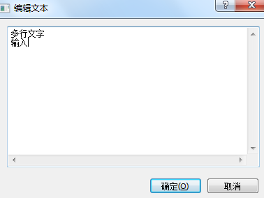 我来说说MindMapper进行文字多行输入的具体方法 我来说说敏感文档时