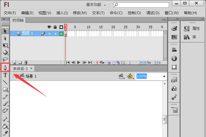 我来说说Flash制作女孩子裙子的简单教程 flash动画制作
