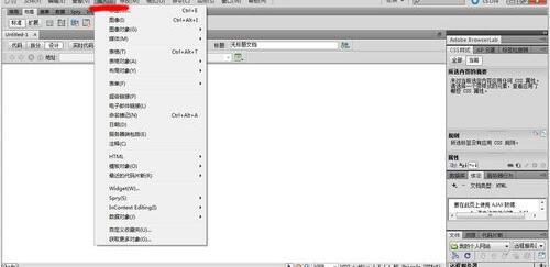 我来说说Dreamweaver插入水平线的操作方法 我来说说欲是靠回应来延续的 热情也是什么意思