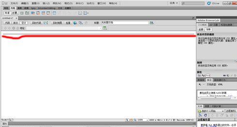我来说说Dreamweaver插入水平线的操作方法 我来说说欲是靠回应来延续的 热情也是什么意思