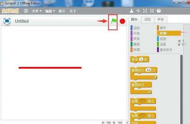 我来说说Scratch做出直线旋转动画的具体操作流程 我来说说通信