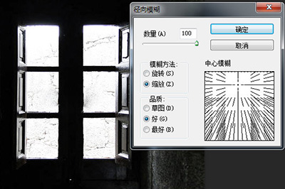 我来说说Photoshop制作丁达尔光线效果的简单步骤 我来说说通信属于什么卡