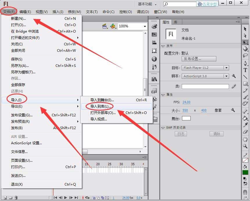 我来说说Flash实现鼠标点击决定图像位置的操作教程 flash动画我来说说