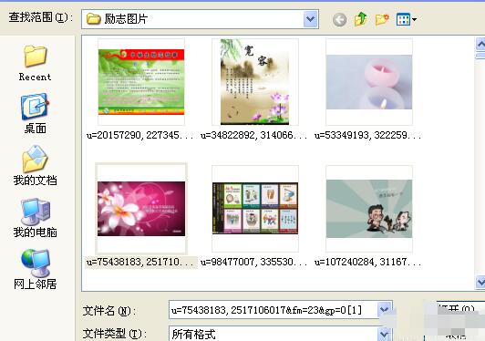 我来说说Flash制作遮罩动画的图文方法 flash动画我来说说