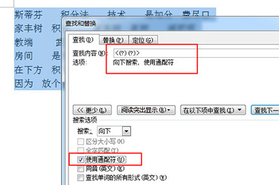 我来说说word将名单中姓名进行对齐排列的操作方法 怎么我来说说word文档到QQ